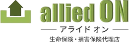 株式会社alliedON｜損害保険・生命保険代理店